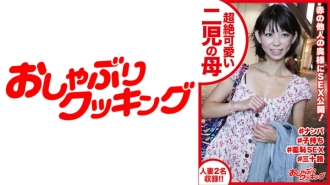 超絶可愛い二児の母が人妻に見つめられながら絶頂