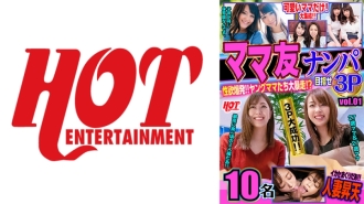 媽咪朋友撿到性慾大爆發！ ！年輕媽媽出逃！ ？瞄準 3P Vol.01 159 分鐘 10 人