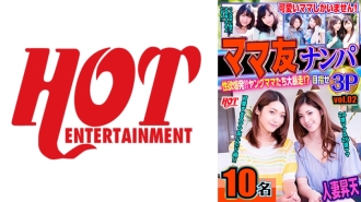 媽咪朋友撿到性慾大爆發！ ！年輕媽媽出逃！ ？瞄準 3P Vol.02 143 分鐘 10 人