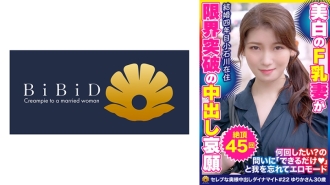 激烈的活塞从头到尾反复高潮！ Yurika，30岁，纯白肌肤的妻子，45次高潮