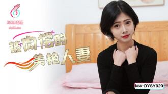 Istri cantik dibayar dengan seks