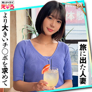 七海小姐