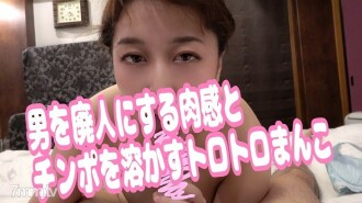 ＃18なみえ　童貞を廃人にする肉体とトロトロマンコに3回発射。すげー美人のムチムチナース【個人撮影】【はめ撮り】
