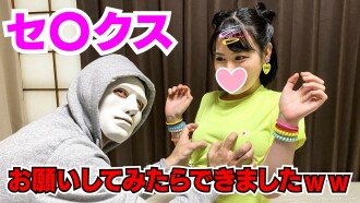 【衝撃】人気YouTuberのハメ撮り動画流出！これは間違いなく あの人かも…封印裏事情UP【流出】