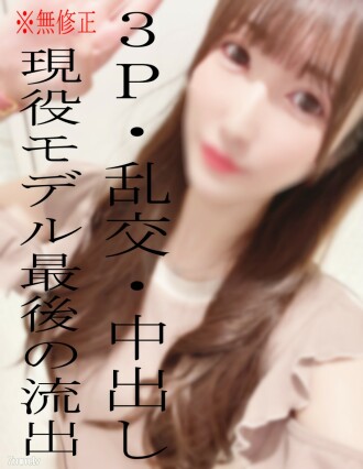 *现役模特*泄露*提前销售计划*2连续阴道射精FUCK♡*罕见的东西*可以在评论特权中看到没有moza的所有*