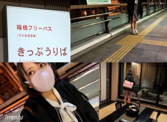 [奇闻趣事] 在箱根私立大学就读的20岁千美川JD和爸爸活动_露天浴池生松鼠_一晚从阴道射精到面部射精的密集游戏记录