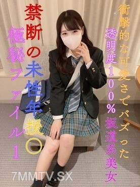 1 週限量發售 [無] [續集] 轉學生縣 ③ 全職/現任 J ● 100 透明斜坡型美女嗡嗡作響，令人震驚的可愛 [禁止的非性] 年輪光]