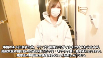 *限时今日*2500pt→1200pt 【中出奇闻趣事】【临时福利曝光】我是成绩不好的年轻女新人。苗条、开朗、善良的前读者模特和俱乐部舞者