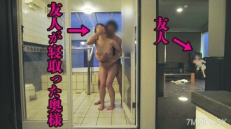[禁忌素人节拍] 戴友绿帽子公司的上流老太太！接近妻儿与朋友的性爱观影委托，做为画师，因朋友私欲禁止触碰朋友，结果妻儿被扣押，屋内！中学