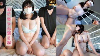 141_[God Breast Play] „Stimmt, ich neige tatsächlich dazu, passiv zu sein.“ Wie nimmst du Kritik direkt auf und wie vulgär und vulgär bist du? 1. 3P große Brüste Fortsetzung 2. primitive sexuelle Liebe! „對 Fuuki, ich muss in Rente gehen!“ J Cup 25 Jahre alt Megu-chan Kapitel 2 [Überseeversion]