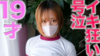 乒乓球選手平野 ● 19 歲高潮與哭泣！ ！主線故事中，臉完全暴露，扮演女主人角色的19歲女主人拿著大雞巴哭泣……她一邊哭一邊高潮，想著自己愛的人！ 《個人射擊》個人射擊原創第401人