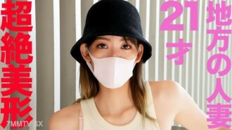 完全准备好的私人“Mari Karai Truck”之旅！ ③ 21岁，美丽如花的已婚女人，绝对是第一张京头！ ③NTR，背叛，被爱，坚强，努力，21岁老婆孩子，一车满车，447张个人照片