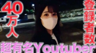 FC2 최선*물질*안례! 고나개 초급 저명적 영향자 재차 하강!呢超級名人!呢那個超級受歡迎的人是超級著名的河流、他在某個分銷應用程序中排名第一、其中有註冊人數和100,000多個！呢個人拍攝 448명