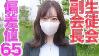 偏差値６５の秀才名門大○４○生は、就職活動中にリクルートスーツでジジイに野外で中出し。中○、高○と生○会副会長の超真面目なこ。完全初撮影！！！彼氏とラブラブNTR野外露出で真っ裸中出し、中出し２回戦、