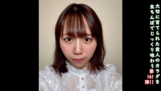 ★特典で無修正 ♀161 素朴でかわいい田舎から出てきたの東京ライフはfc2 AVデビューから始まった 半外半中出し。 ちかちゃんの夢をみなさん応援してあげてください