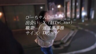 她那挺翘饱满的乳房极具诱惑力。 Hii-chan拥有班上最可爱的外貌，但已经多年没有性生活，她甚至还保存著自己的性爱日志。