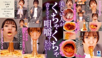 Kauen, Schmatzen und klebrige Fellatio, Hiroi Umi