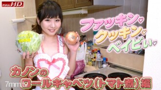 Canon-Fuckin, Cookin, Baby 3-