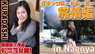 若子、丽莎-仓田志17等-