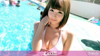 Pool Nampa 07 sa Nerima