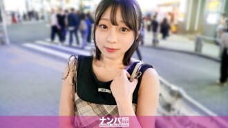 "Chúng tôi đã gặp một cô gái nhỏ nhắn như thú cưng ở Shibuya! Khi chúng tôi hỏi cô ấy về trải nghiệm tình dục, chúng tôi đã rất ngạc nhiên khi biết rằng đó là với thầy giáo của cô ấy?! Và cả với bạn của thầy ấy nữa?! Thật quá đáng! Cô ấy đã kể cho chúng tôi những câu chuyện có thật khó tin lol. Không chỉ những câu chuyện của cô ấy gợi cảm, mà cơ thể của cô ấy cũng gợi cảm nữa!...": MGS Video (Prestige Group) Trang web phát trực tuyến video người lớn