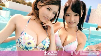 Pool Nampa 02 (sa loob ng pasilidad ng spa) sa Fukushima