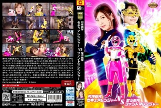 [G1] 京庄战队 Secure Ranger VS 圣强盗战队 Fantoma Ranger 660 4