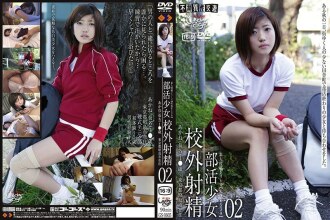 未成年 (539) 俱樂部女孩射精校外 02
