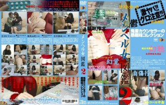 心理女性书籍 vol.2