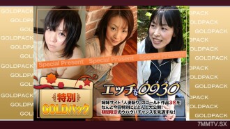 20岁已婚女性金包