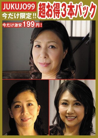 【限時成熟女性禮包】性釋放寵物母包