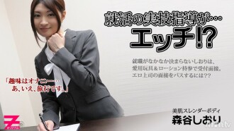 求职实用指南...蚀刻！ ??