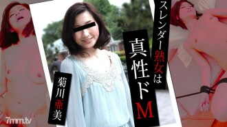 Miaojo 成熟的女人在里面