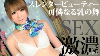 SEXE super intense avec de beaux seins minces!