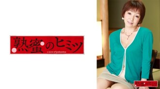 秀美 105 0