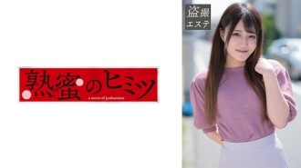 加賀美さん 220 0