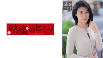 佐山さん 175 0