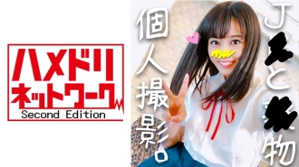 【個人撮影】処女の頃から育ててきたJD あやね 18歳♥3年おまんこ調教・最後の仕上げにお薬IN！思い出の制服で白目向くまで思う存分アヘ逝きハメまくる・種つけ♪ ラブホ個人撮影【承諾済】