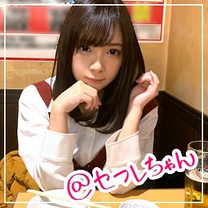 いーちゃん