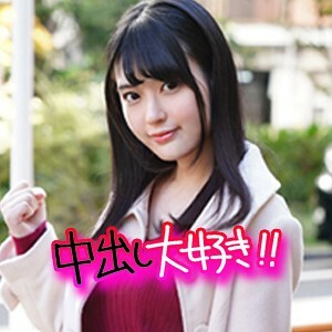 Takako