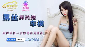 Người đàn ông Diaoshi hỏi mô hình súng
