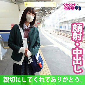 Chi-chan 2