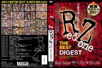 Red Zone THE BEST 다이제스트