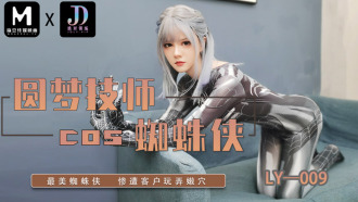ドリームテクニシャン cos スパイダーマン