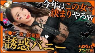 「萬聖節2025：翹臀派對女孩：用閃亮的臀部征服澀谷！苗條美女像螢火蟲一樣跳舞！雙重口交，激情無限！豐滿，豐滿…」：MGS Video（Prestige Group）成人影片串流網站