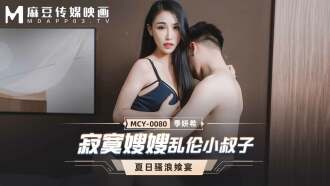 寂しい義姉 近親相姦 義弟