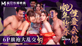 蛇年新年セックスクラブ繰り返し催眠とレイプ