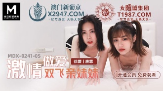 Sexo apaixonado irmã Shuangfei