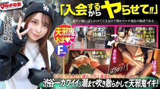【涩谷最可爱。 】 “玩看评论就能赚钱！”“我们正在搞活动，不收加盟费。”他眼睛闪闪发亮地想要招募我，但他的脸太可爱了，所以他没有”这一次，他也因为卷入了一个不为人知的故事而爱上了霍泰因。精液不停地从她紧绷的裸露双腿和从短裤中伸出的丰满屁股上流出。她的大胸部藏在运动衫下面，完全在家里。有了这张脸，淫秽的乳晕和缝隙就色情了。虽然不喜欢，但还是把已经湿透的内裤滑下来塞了进去……！ ：案例32