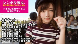 【Unstoppable Unlimited Geki Iki Musume】租个修长腿的运动教练当她！完全REC整个故事被破坏到最初被禁止的色情行为被说服！与约会时的可爱感觉相反，是[无限阴道射精女王]！这是一个超级受虐狂的无尽剧，Blow & ball licking 太超然了。 !! ?? ?? ?? * 原来，性服务是被禁止的。 16 16